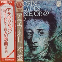 Philips Japan : Arrau - Chopin Ballades, Fantasie