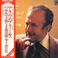 Philips Japan : Arrau - Brahms Works