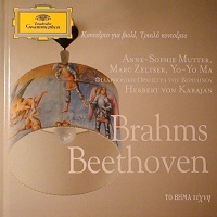 Deutsche Grammophon : Zeltser - Beethoven Triple Concerto