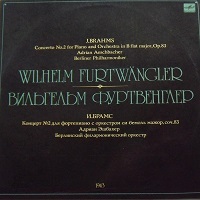 Melodiya : Aeschbacher - Brahms Concerto No. 2