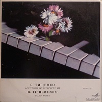Melodiya : Tishchenko - Piano Concerto, Sonata No. 1