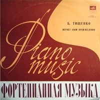Melodiya : Tishchenko - Piano Concerto, Sonata No. 1