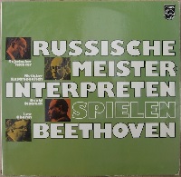 Philips : Beethoven - Cello & Violin Sonatas