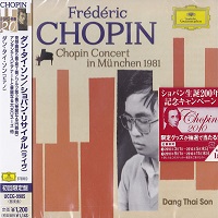 Universal Japan Chopin 20 : Son - Chopin Recital