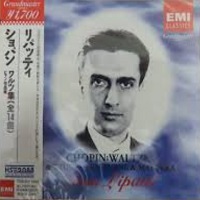 EMI Japan Grandmaster : Lipatti - Chopin Waltzes