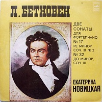 Melodiya : Notvitskaya - Beethoven Sonatas 17 & 32