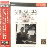 Melodiya BMG Japan : Gilels - Live Recordings	