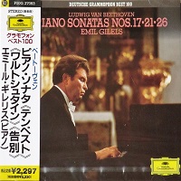 Deutsche Grammophon Japan : Gilels - Beethoven Sonatas 17, 21 & 26