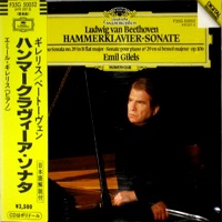 Deutsche Grammophon Japan : Gilels - Beethoven Sonata No. 29
