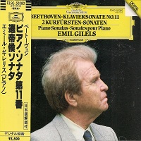 Deutsche Grammophon Japan : Gilels - Beethoven Sonatas
