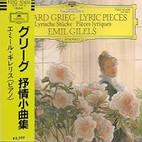 Deutche Grammophon Japan : Gilels - Grieg Lyric Pieces