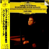 Deutsche Grammophon Japan  Gilels - Beethoven Sonata No. 29