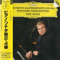 Deutsche Grammophon Japan : Gilels - Beethoven Sonatas 2 & 4