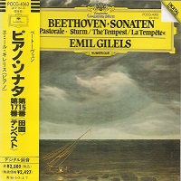 Deutsche Grammophon Japan : Gilels - Beethoven Sonatas 15 & 17