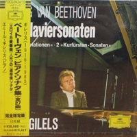 Deutsche Grammophon Japan : Gilels - Beethoven Sonatas, Variations