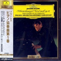 Deutsche Grammophon Japan Best  1200 : Gilels - Brahms Concerto No. 1