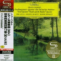Deutsche Grammophon Japan : Gilels - Schubert Quintet