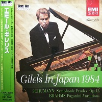 EMI Japan : Gilels - Piano Recital