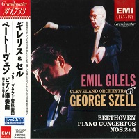 EMI Japan Grandmasters : Gilels - Beethoven Concertos 2 & 4