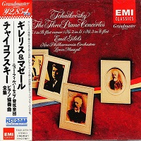 EMI Japan : Gilels - Tchaikovsky Concertos 1 - 3