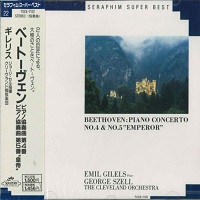 Seraphim Japan Super Best  : Gilels - Beethoven Concertos 4 & 5