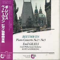Vltava Classics : Gilels - Beethoven Concertos 1 - 5