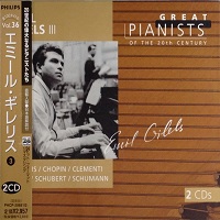 Philips Japan : Gilels - Brahms, Chopin, Grieg
