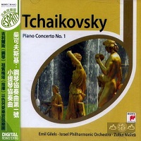 Sony Japan : Gilels - Tchaikovsky Concerto No. 1