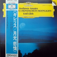 Deutsche Grammophon Japan : Gilels - Beethoven Sonatas 8, 13, 14