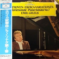 Deutsche Grammophon Japan : Gilels - Beethoven Sonata No. 7, Eroica Variations