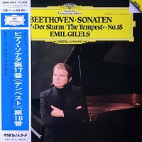 Deutsche Grammophon Japan : Gilels - Beethoven Sonatas 17 & 18