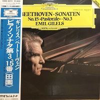 Deutsche Grammophon Japan : Gilels - Beethoven Sonatas 3 & 15