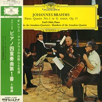 Deutsche Grammophon Japan : Gilels - Brahms Quartet
