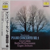 Deutsche Grammophon Japan : Gilels - Brahms Concerto No. 1