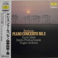 Deutsche Grammophon Japan : Gilels - Brahms Concerto No. 2