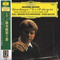 Deutsche Grammophon : Gilels  Brahms Concerto No. 2