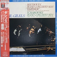 EMI Japan Best Classics 1800 : Gilels - Beethoven, Tchaikovsky