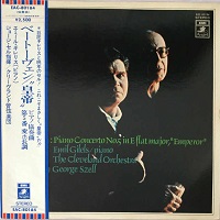 EMI Japan : Gilels - Beethoven Concerto No. 5