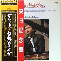 JVC : Gilels - Beethoven, Busoni