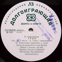 Leningrad Plant : Gilels - Beethoven, Haydn