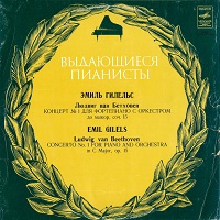 Melodiya : Gilels - Beethoven Concerto No. 1, Variations