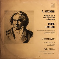 Melodiya : Gilels - Beethoven Concerto No. 2