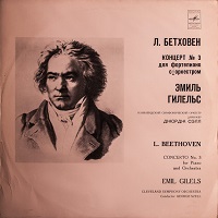 Melodiya : Gilels - Beethoven Concerto No. 3