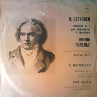Melodiya : Gilels - Beethoven Concerto No. 5