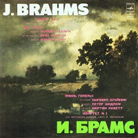 Melodiya : Gilels - Brahms Quartet