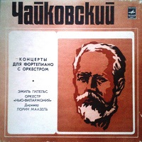 Melodiya : Gilels - Tchaikovsky Concertos