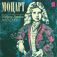 Melodiya : Gilels - Mozart Concerto No. 10 & 27