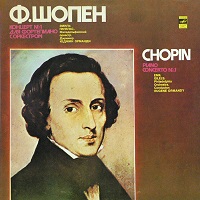 Melodiya : Gilels - Chopin Concerto No. 1