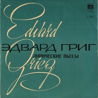 Melodiya : Gilels - Grieg Lyric Pieces