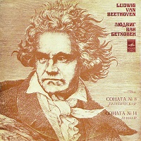 Melodiya : Gilels - Beethoven Sonatas 8 & 14